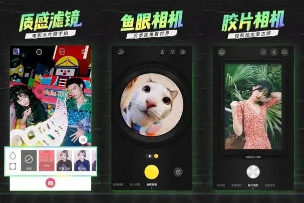 拍照美化软件哪个最好用
