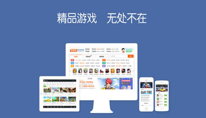 游戏盒子app排行