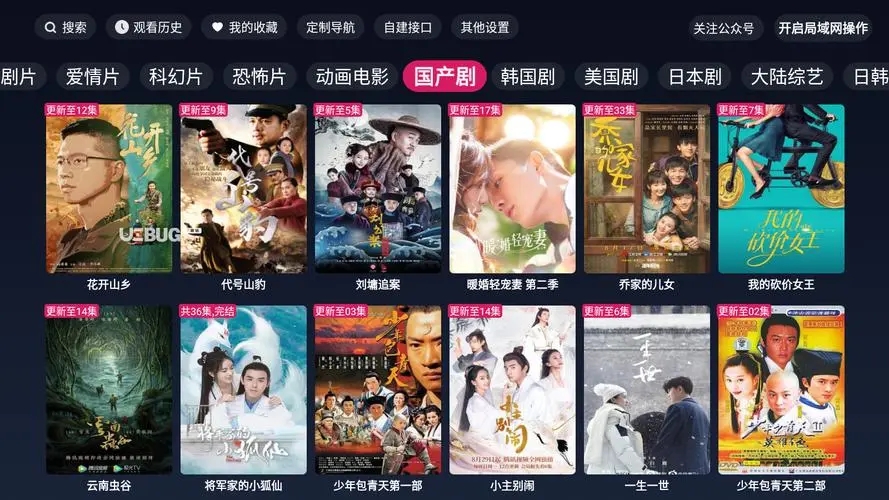 免费追剧神器app下载