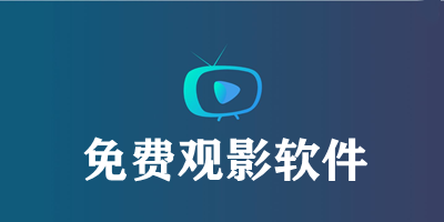 狮子影评APP免费版下载最新版
