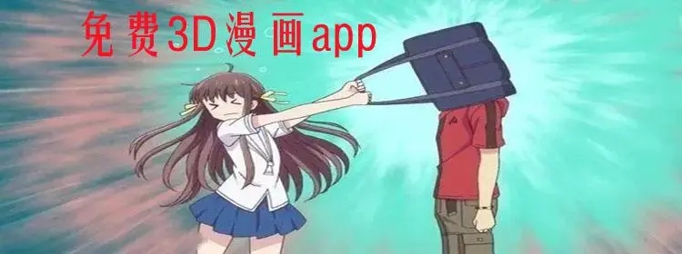 36漫画免费阅读下载