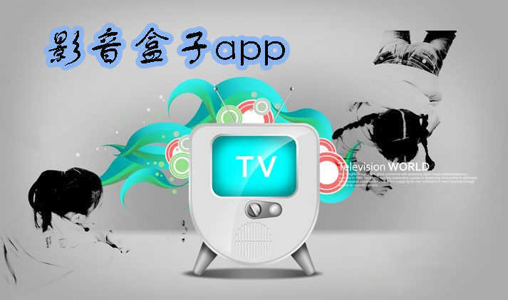 大师兄影视免费追剧app下载最新