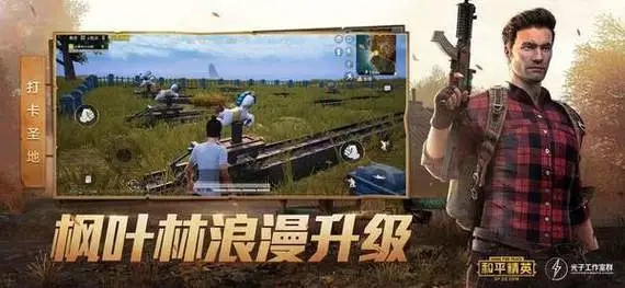 画质怪兽com.下载
