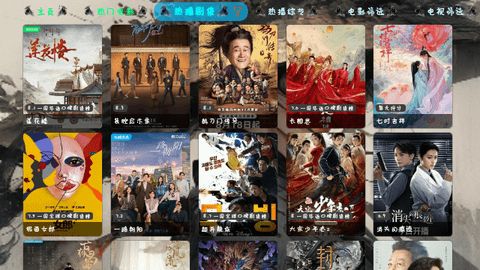 百晓生影视免费版app下载