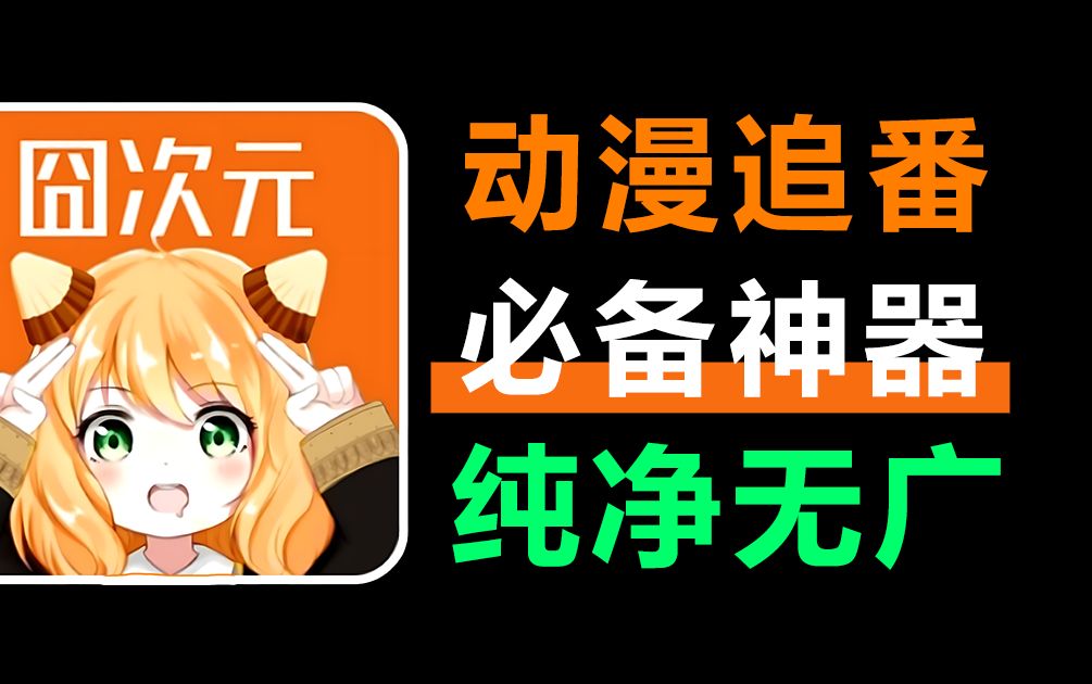 咚漫漫画安卓版下载