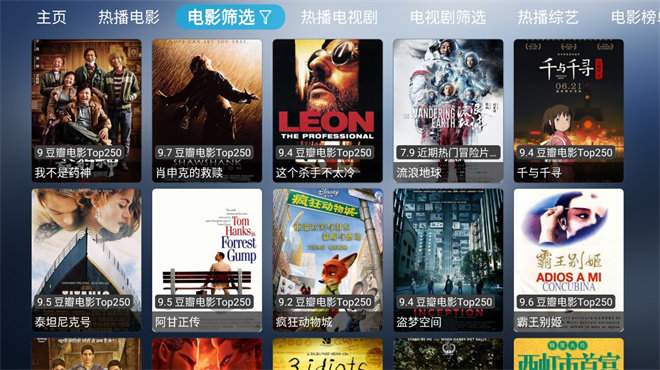 小林子影视最新版下载
