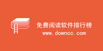 追书神器免费版下载