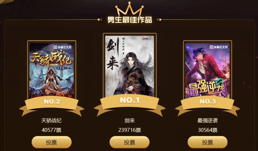 纵横小说app