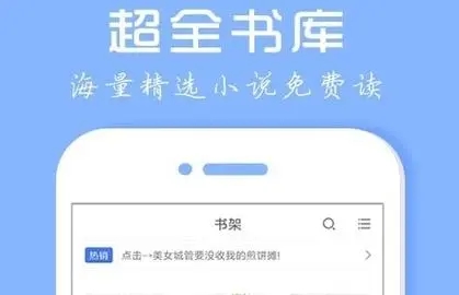追更小说app