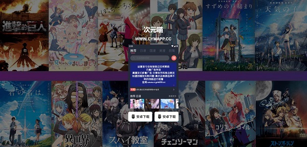 追剧喵官方版官网版