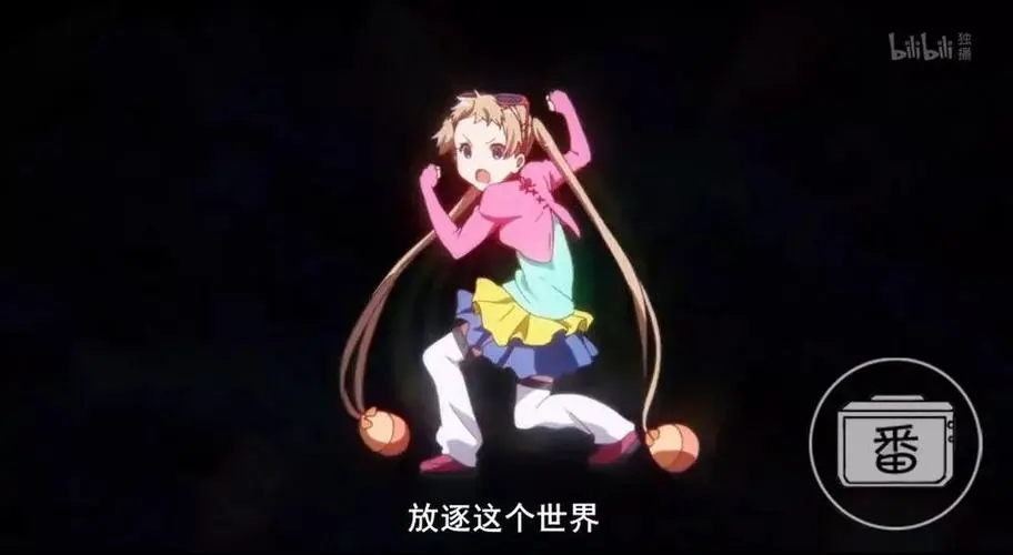233动漫下载免费观看