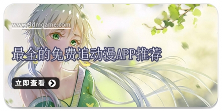喵呜漫画app最新官方版本