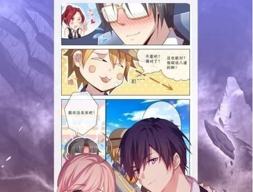 香香漫画免费版