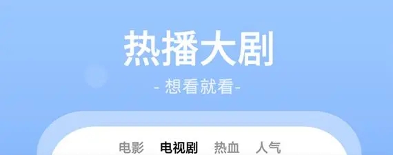 木兰影视免费追剧app