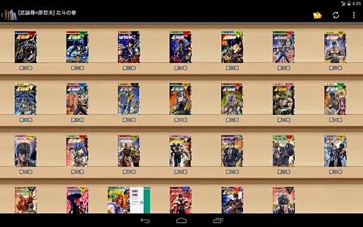 完美漫画app