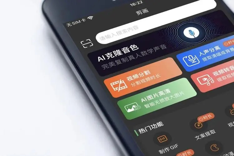 卡音音乐app最新版