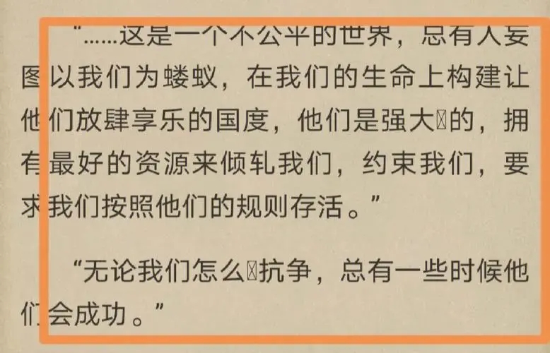 鱼丸小说官网