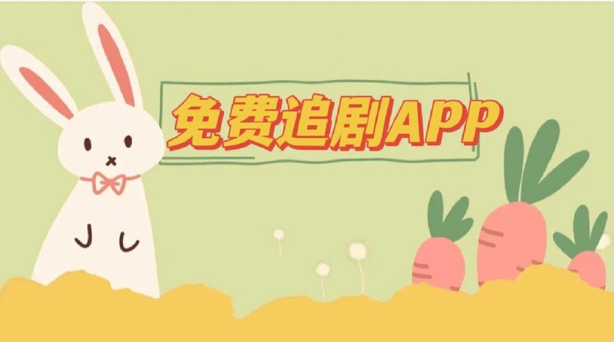 小羊影评免费追剧软件