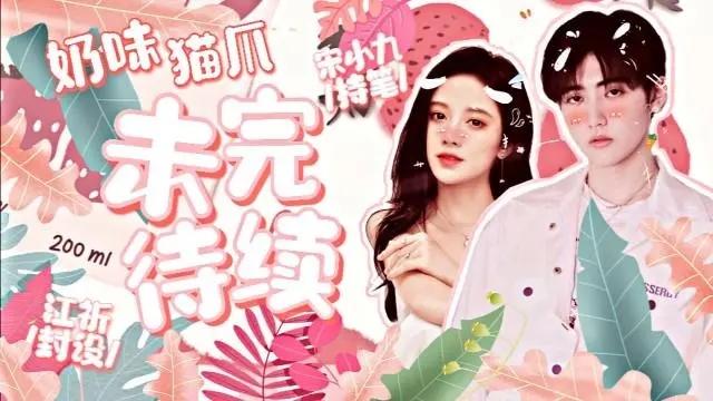 喵爪小说app官网
