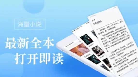 石头阅读app下载