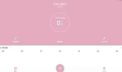 轻简视频app