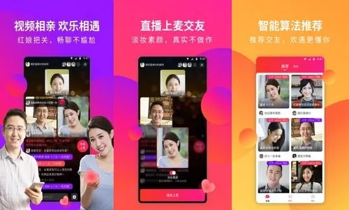 火焰视频app官方
