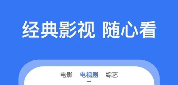 新米视频免费追剧app下载安装