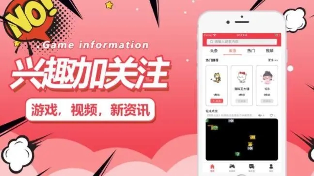 天天视频app手机版