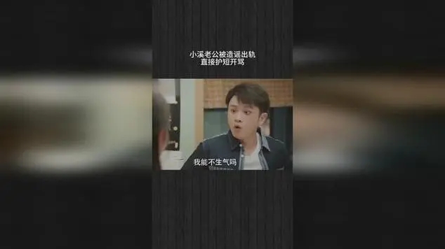 小溪影视免费追剧软件