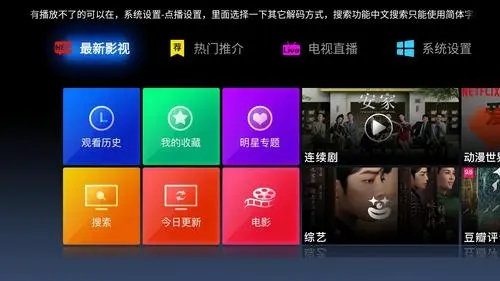 山茶视频最新版无广告