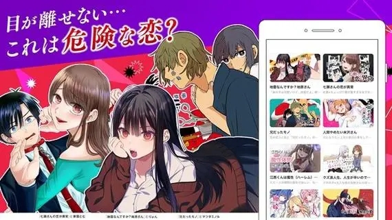 七七漫画免费漫画页面在线看漫画