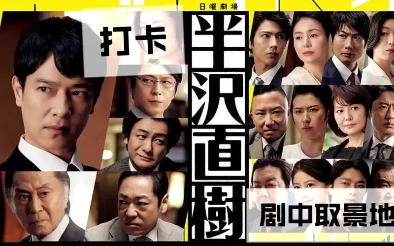日剧迷软件