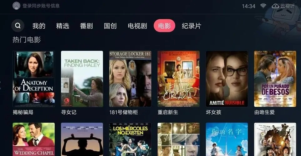 竹叶视频追剧大全
