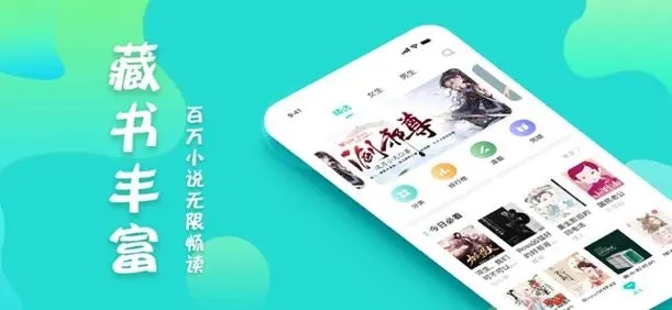 七读小说app官方版