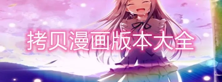 ace动漫官方网站入口下载