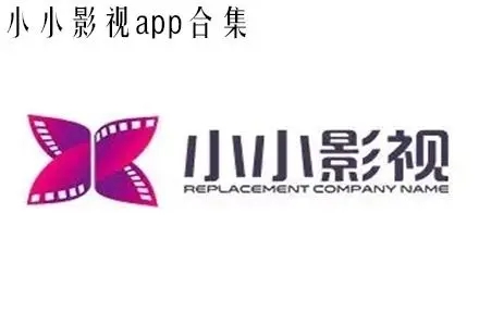 小小影视大全正版2024