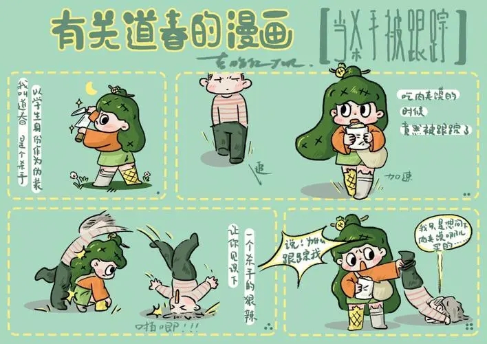 春木漫画无广告版