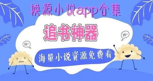 皮皮阅读去广告版