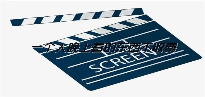 寻剧吧app