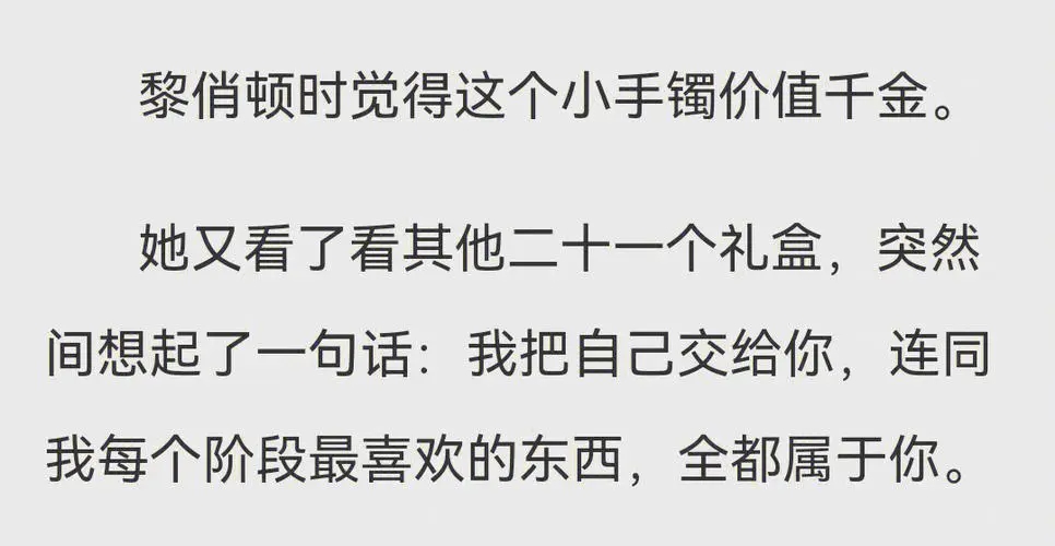 快爽小说免费版