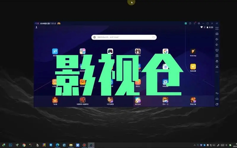 影视仓内置源版下载