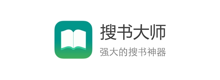 搜书大师书源2024最新