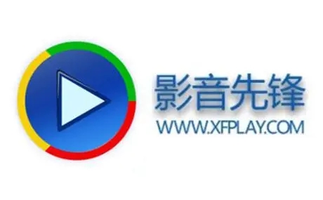 影音先锋安卓手机