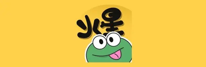 火星漫画最新版下载