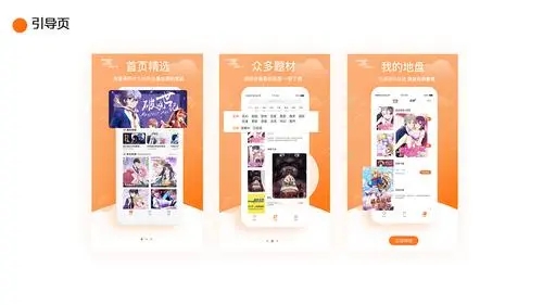 赏金漫画最新版本