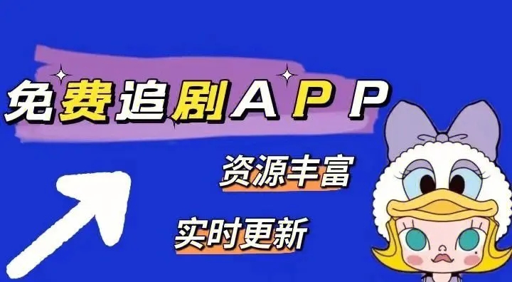 月亮影视大全免费追剧