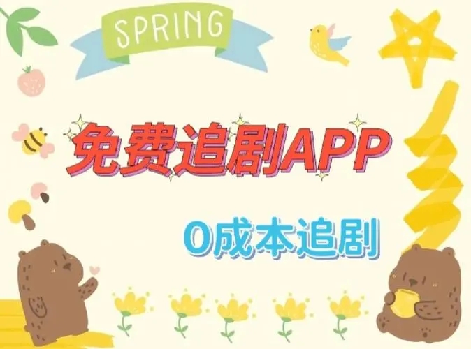 巨蟹视频追剧app下载