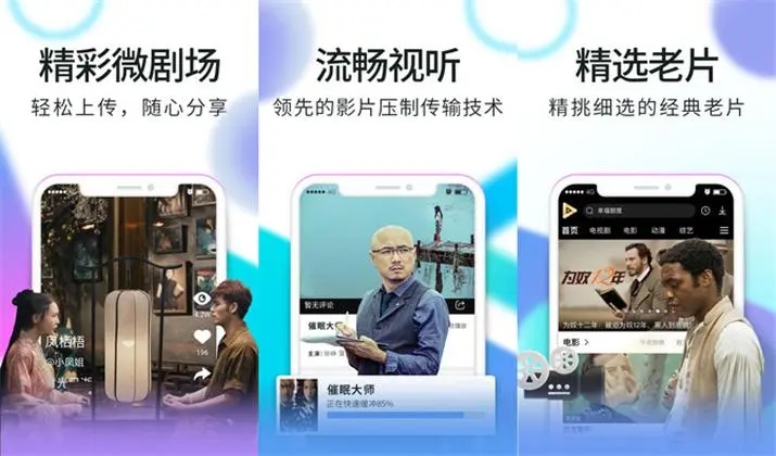 青丝影院最新版