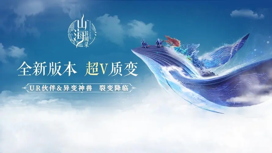 山海视频app官方版
