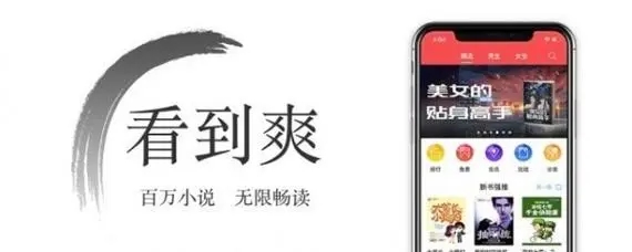 橙红小说平台官网